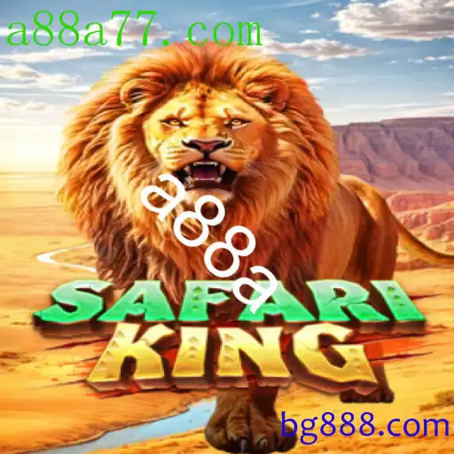 SafariKing